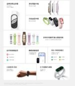 Xiaomi Mi Band 10 – Image 4